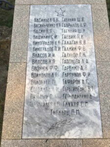 Братская могила советских воинов. с. Южная Озереевка